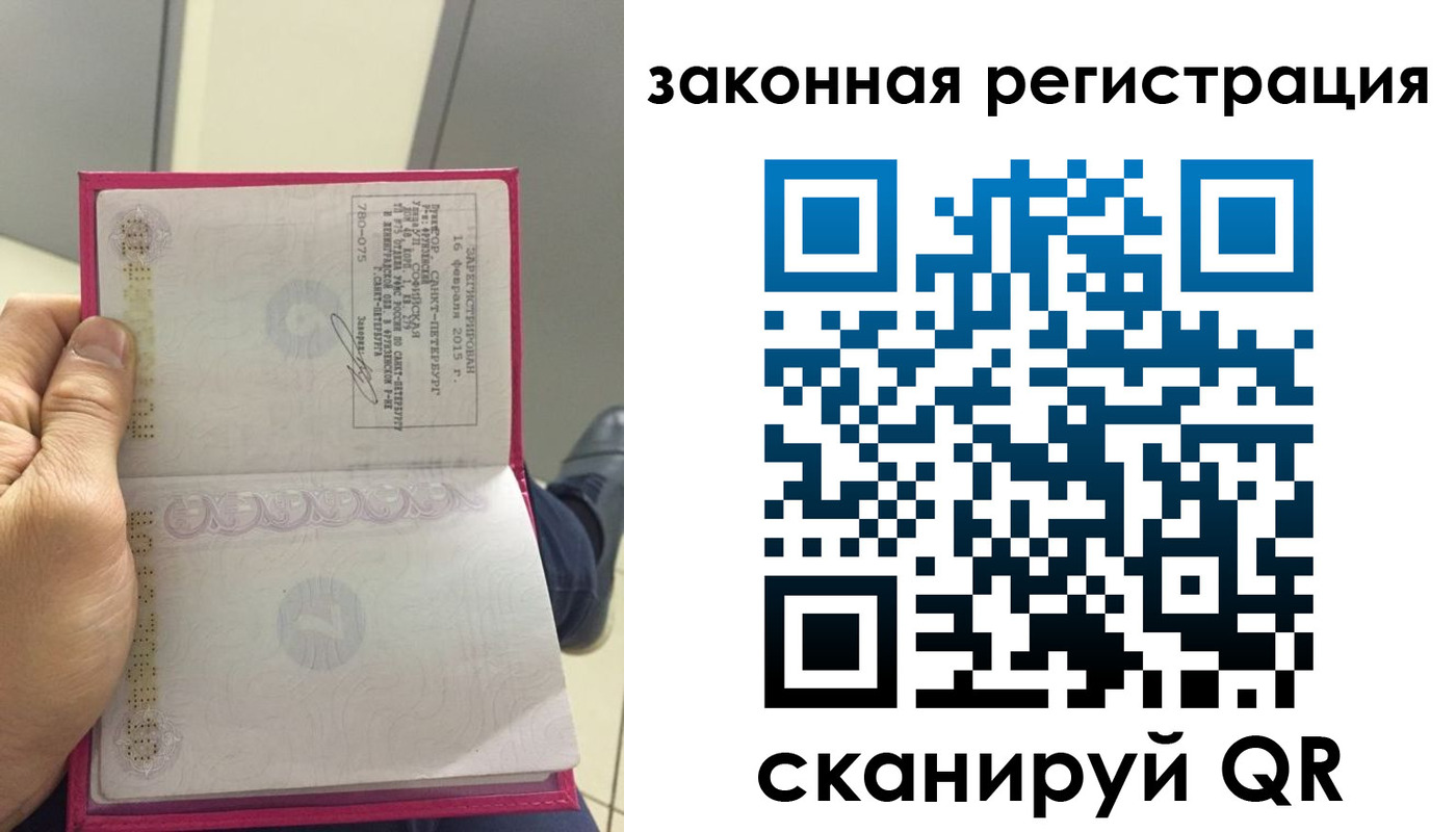 временная регистрация адрес в Собинке