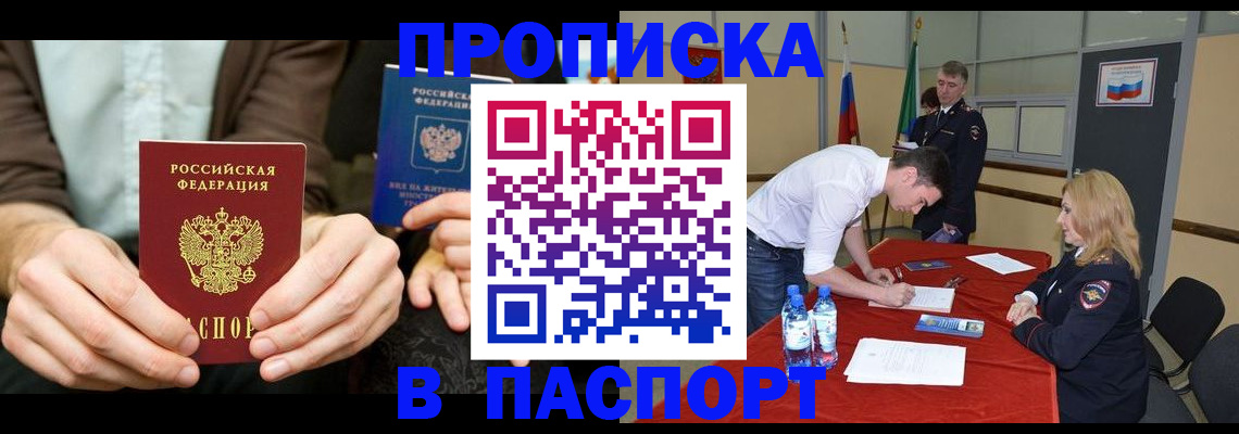 регистрация для школы в Собинке