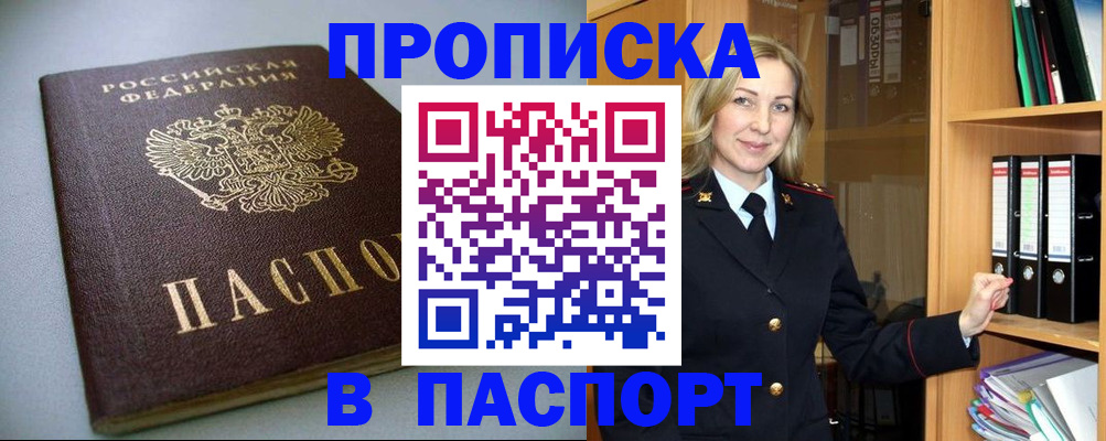 временная регистрация госуслуги в Собинке